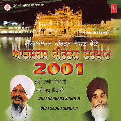 Aatamras Keertan Darbar 2001 Vol-1