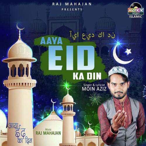 Aaya Eid Ka Din