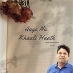 Aaye na Khaali Haath