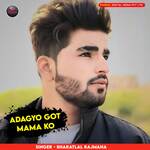 Adagyo Got Mama Ko