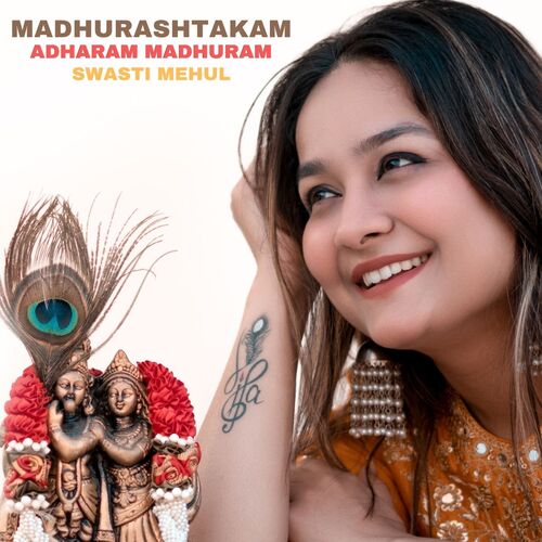 Madhurashtakam