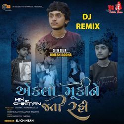 Aeklo Muki Ne Jati Rai (DJ Remix)-PRohUAVIX2E