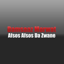 Da Musalmano Qatale Am