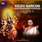 Aigiri Nandini Mahishasura Mardini Stotra