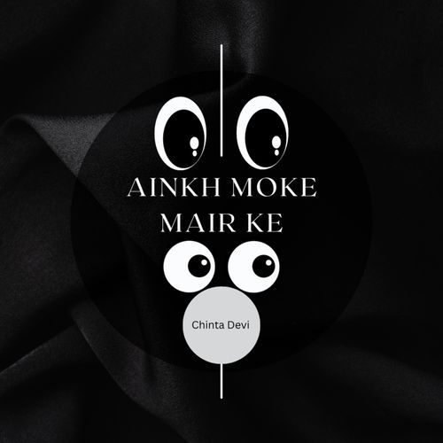 Ainkh Moke Mair Ke
