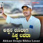 Akkan Uraga Sikka Lover