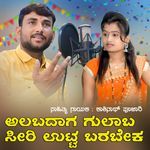 Alabadaga gulabi siri utta barabeka