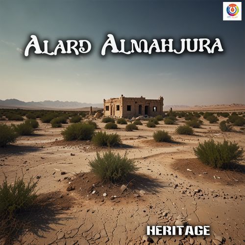 Alard Almahjura