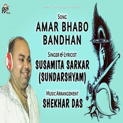 Amar Bhabo Bandhan-KQVZXRkFcnA