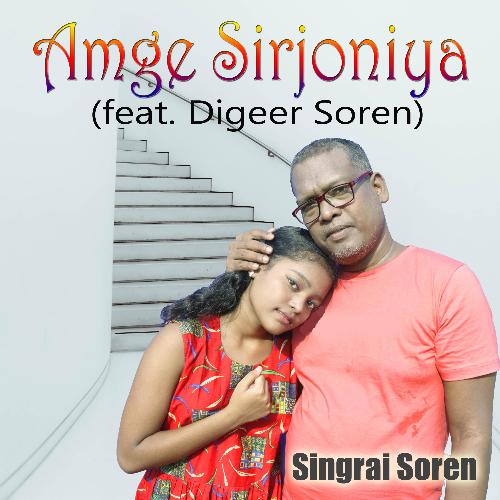 Amge Sirjoniya (feat. Digeer Soren)