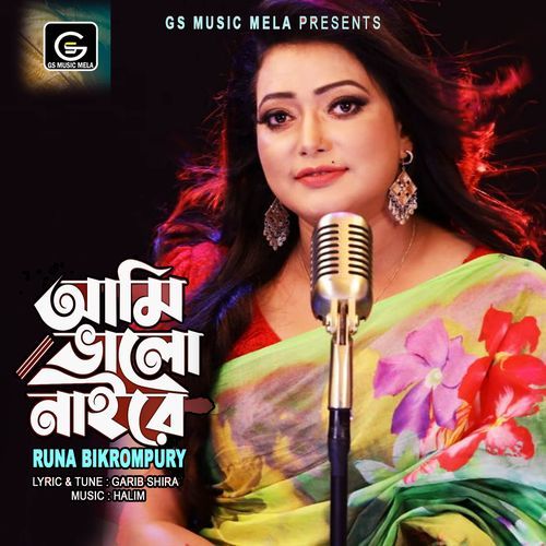 Ami Bhalo Naire