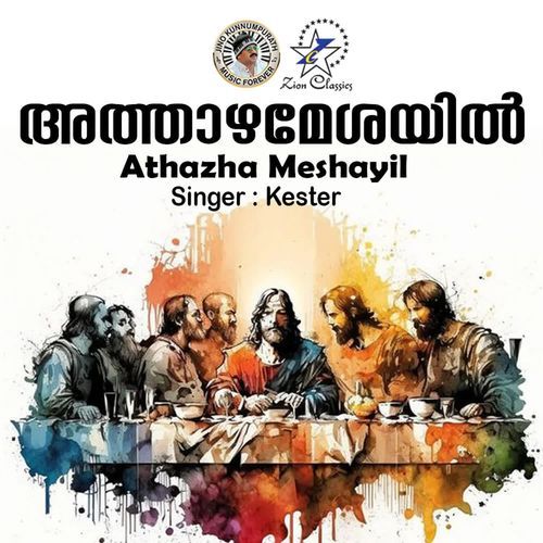 Athazha Meshayil