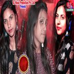 Ayodhya Se Aailai Baraat