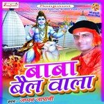 Batiya Jhooth Ha Ki Sach