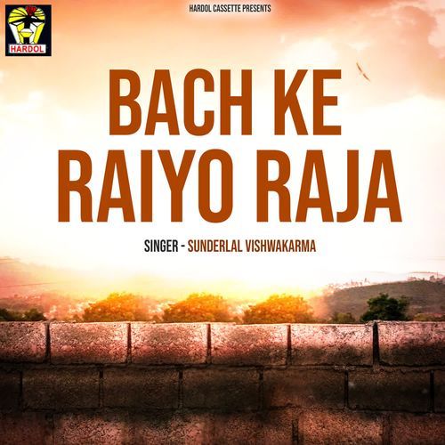 Bach Ke Raiyo Raja