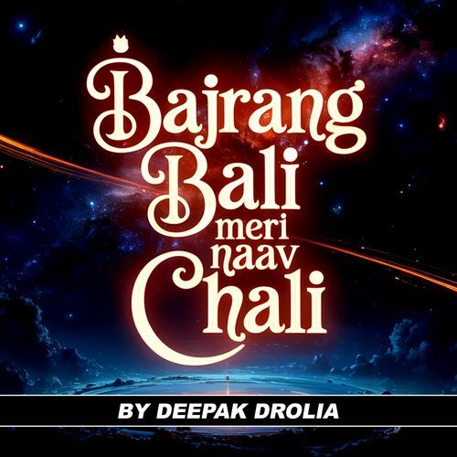 Bajrang Bali Meri Naav Chali