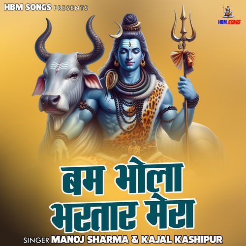 Bam Bhola Bhartar Mera