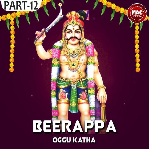 Beerappa Oggu Katha, Pt. 12