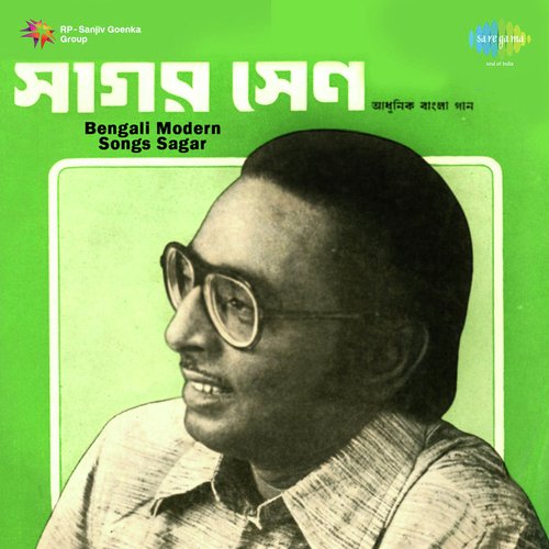 Bengali Modern Songs Sagar Sen