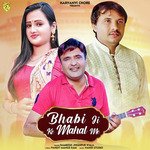 Bhabi Ji Ke Mahal Me