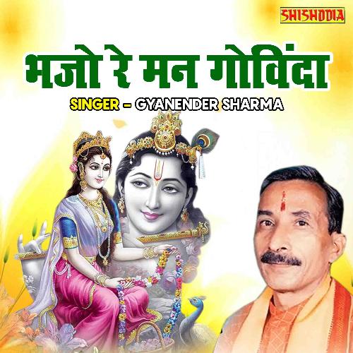 Bhajo Re Man Govinda