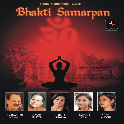 Bhakti Samarpan (Compilation)