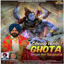 Bhang Wala Ghota-Rzweek1DGls