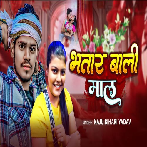 Bhatar Bali Maal
