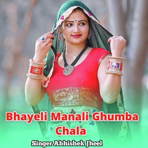 Bhayeli Manali Ghumba Chala