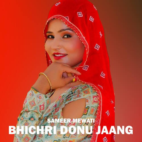 Bhichri Donu Jaang