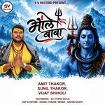 Bhole Baba