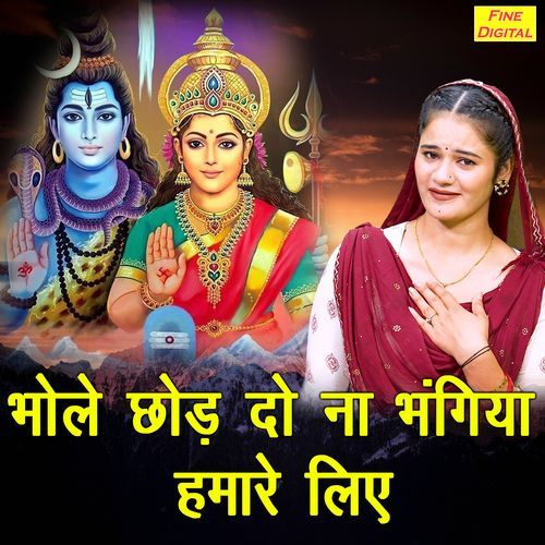 Bhole Chod Do Na Bhangiya Humare Liye