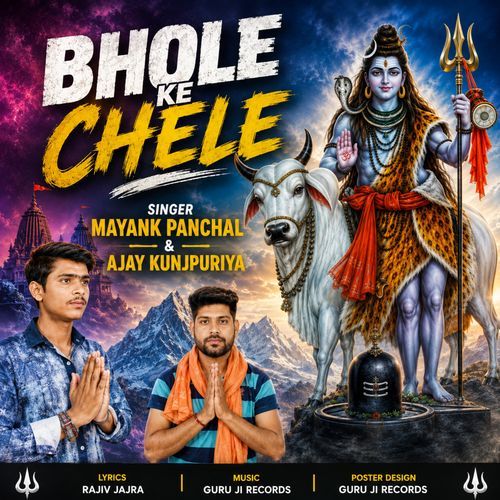 Bhole Ke Chele