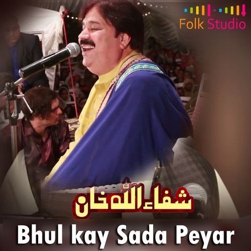 Bhul kay sada peyar