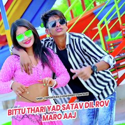 Bittu Thari Yad Satav Dil Rov Maro Aaj-GiEjdSVRWXs