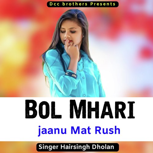 Bol Mhari Jaanu Mat Rush