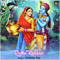 Bol Radhe Bol-ER0SZBhaQ3Q