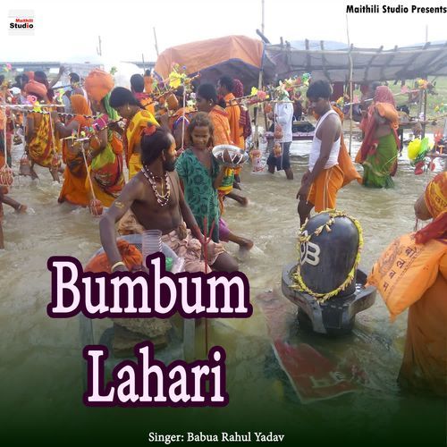 Bumbum Lahari