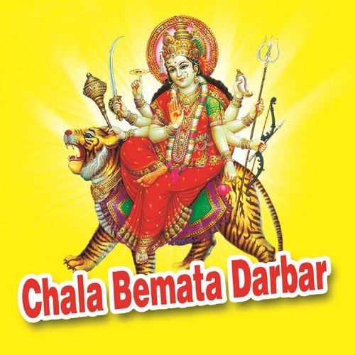 Chala Bemata Darbar