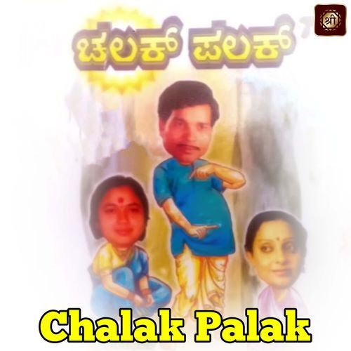 Chalak Palak