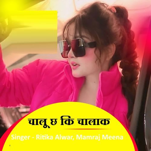 Chalu Chh Ki Chalak