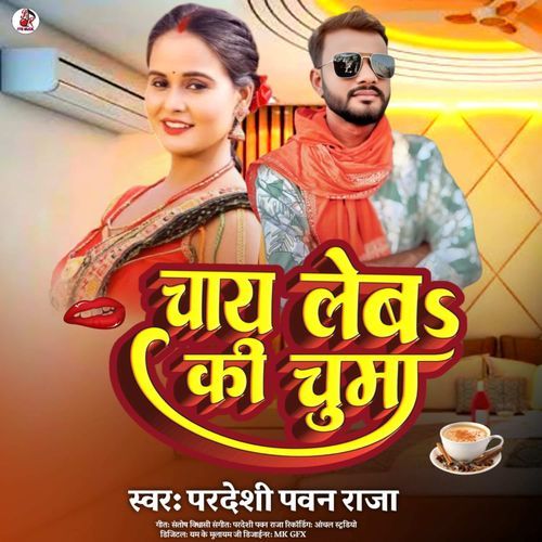 Chay Leba Ki Chuma