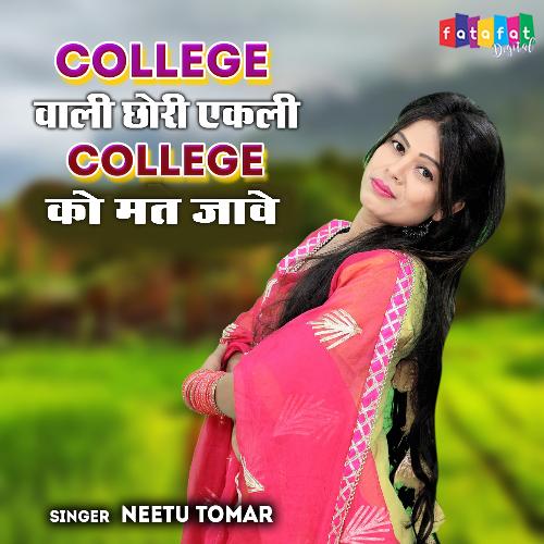 College Wali Chhori Ekli Mat College Ko Jawe