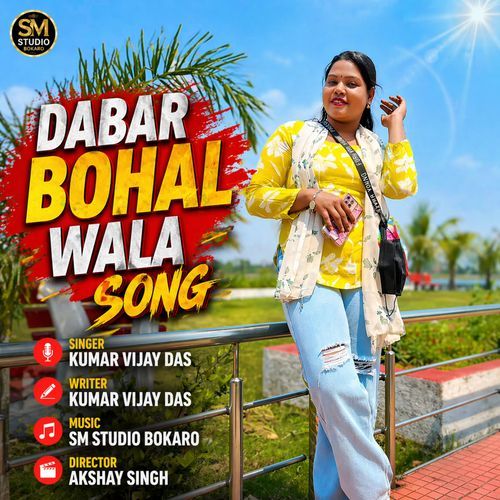 Dabar Bohal Wala Song