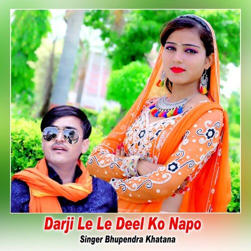 Darji Le Le Deel Ko Napo