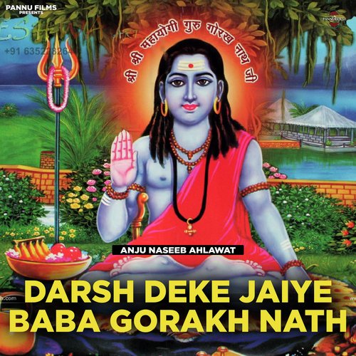 Darsh Deke Jaiye Baba Gorakh Nath