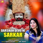 Darshan Devo Ni Sarkar