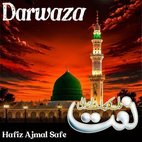 Darwaza