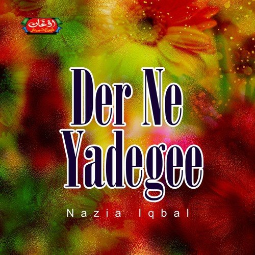 Der Ne Yadegee