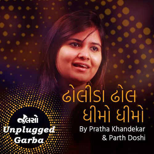 Dholida Dhol Dhimo Dhimo Vagad Ma